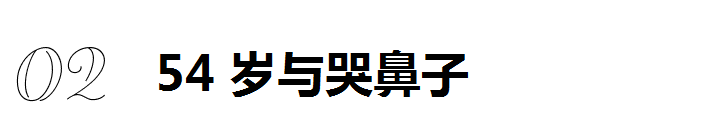 被群嘲的张曼玉，才美得最高级