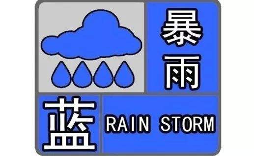 暴雨袭川！多地发生泥石流、滑坡！14市州地灾黄色预警！