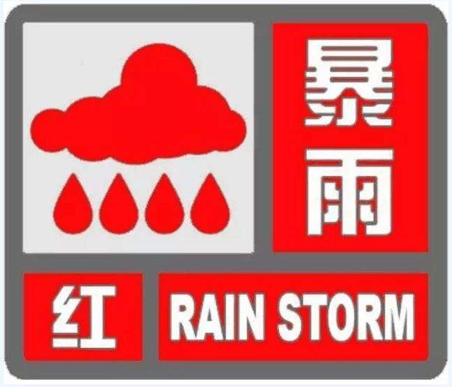 暴雨袭川！多地发生泥石流、滑坡！14市州地灾黄色预警！