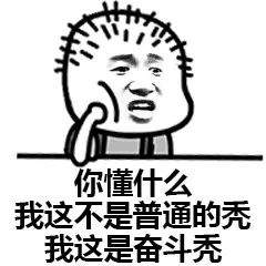 周杰伦，粉丝被迫营业，笑哭~