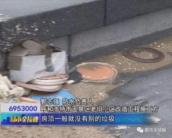 外面雨一直下家里成这样！呼和浩特一小区业主快愁死了...