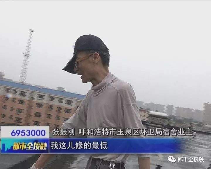 外面雨一直下家里成这样！呼和浩特一小区业主快愁死了...