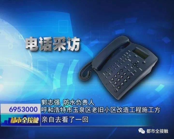 外面雨一直下家里成这样！呼和浩特一小区业主快愁死了...