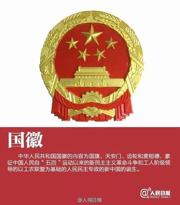 力挺香港！强烈谴责激进示威者冲击中央驻港机构