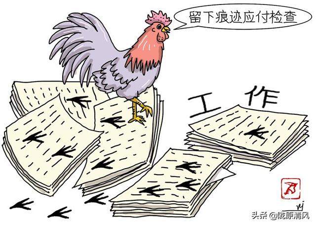 【图说漫画】有“迹”可查