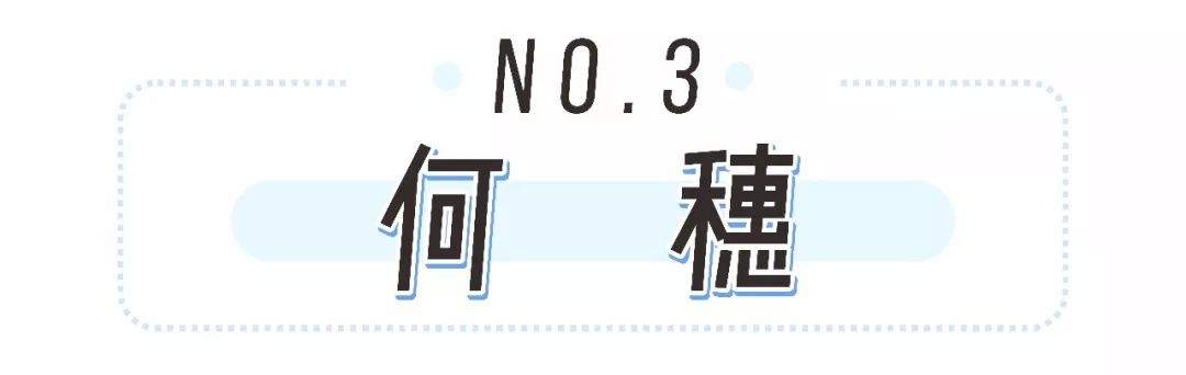 比欧阳娜娜更！时！髦！刘雯、何穗私下穿搭太好看了！