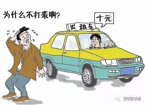 蒙城网友吐槽乘坐出租车的经历,你遇到过吗?