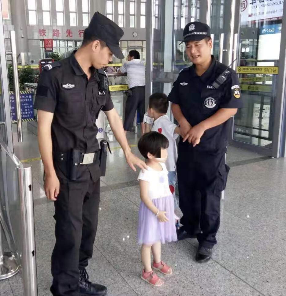 湖南洞口铁警帮助2名走失儿童找妈妈