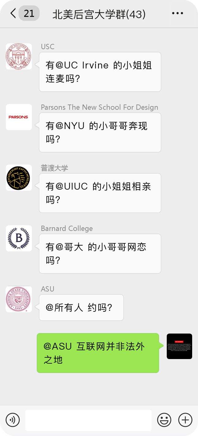 第一届美国大学比惨大会