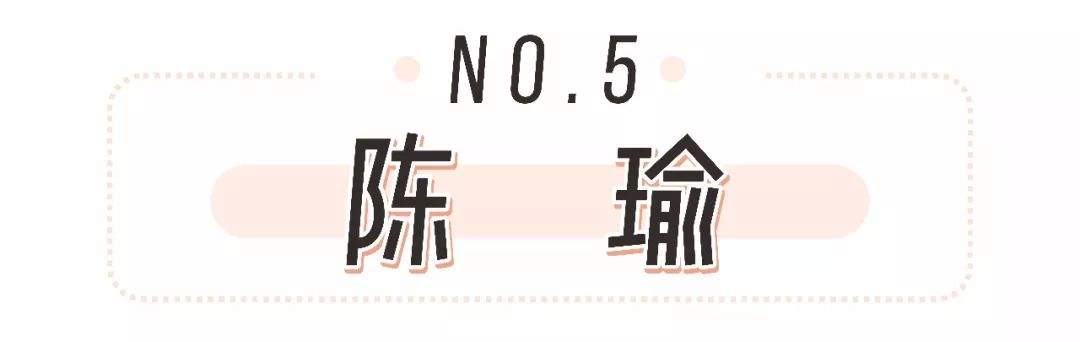 比欧阳娜娜更！时！髦！刘雯、何穗私下穿搭太好看了！