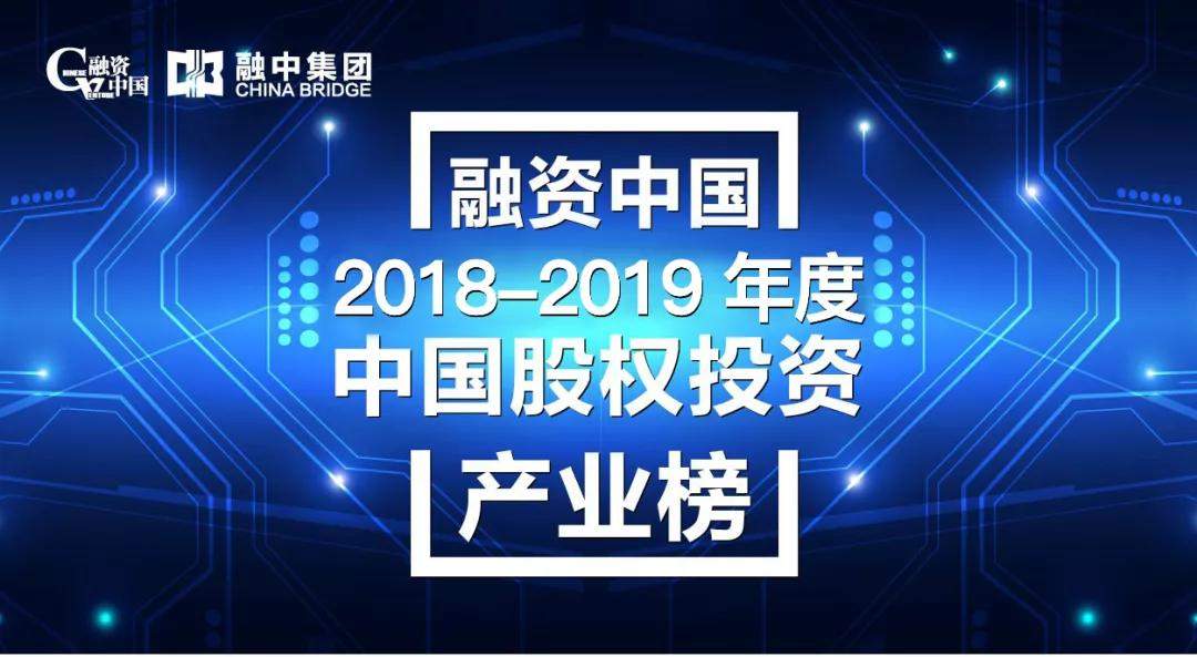 金恪家族办公室斩获“中国最具影响力家族办公室品牌”殊荣