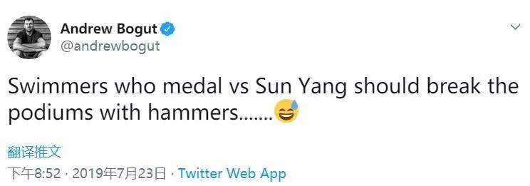 NBA打球最脏的状元！博古特这样的人，有什么资格讽刺孙杨？