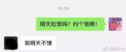 前男友能可怕到什么程度？？？为分手后居然编出这理由！