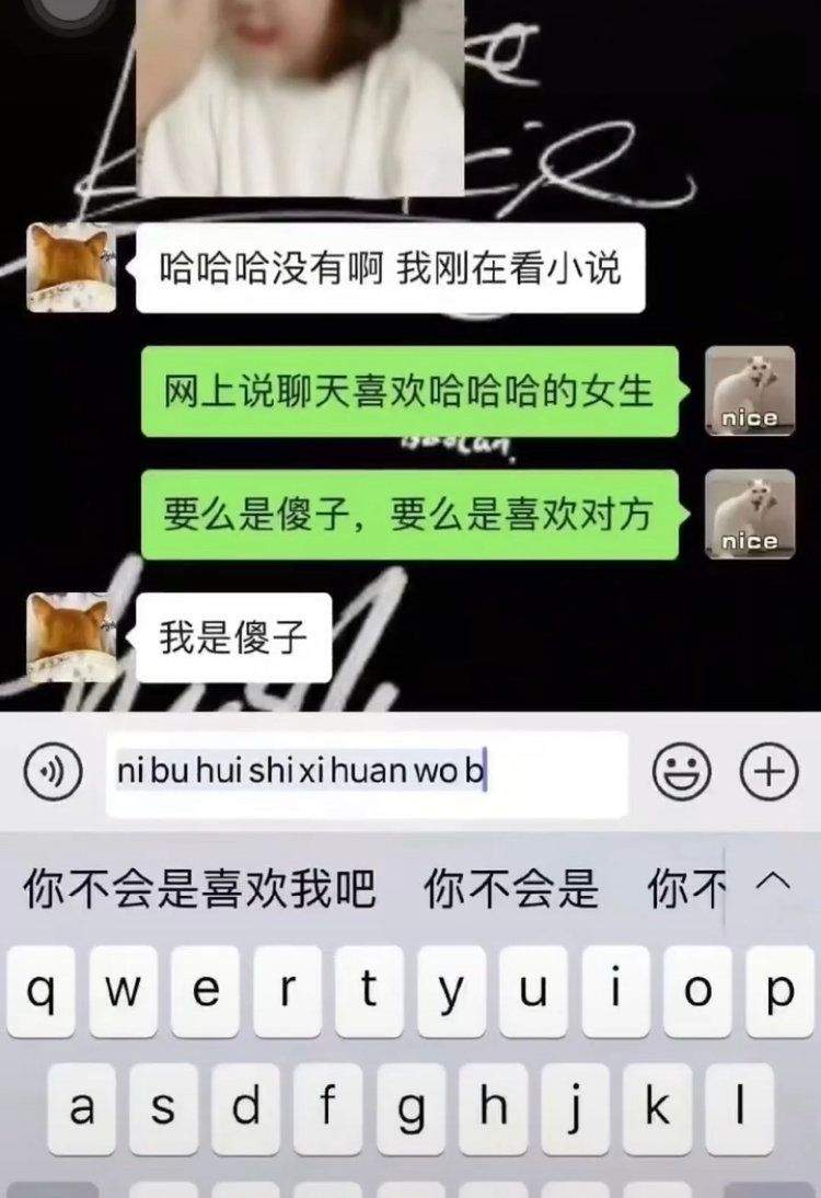 前男友能可怕到什么程度？？？为分手后居然编出这理由！