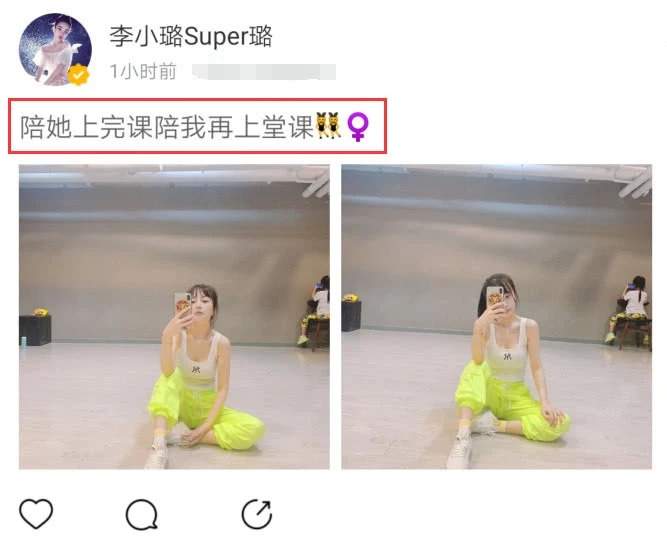 李小璐带女儿上舞蹈课玩自拍，甜馨场边面壁玩手机等妈妈！