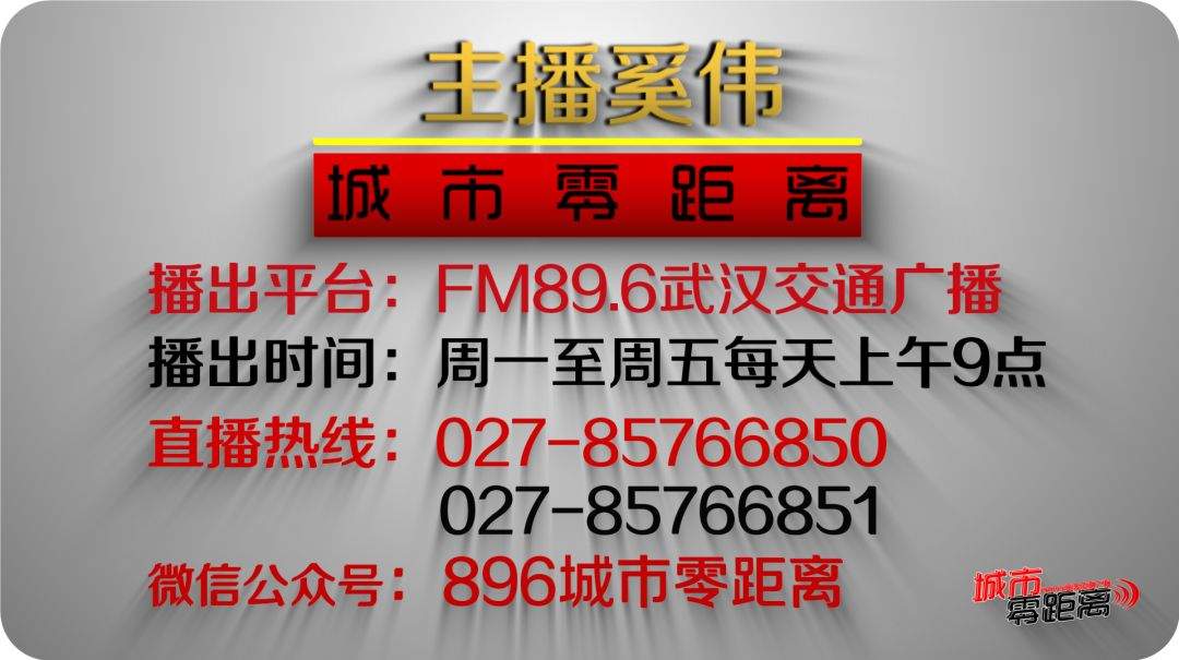 【反馈追踪】洪山交通大队直面市民反映问题大力整治4S店违法占用公共道路资源