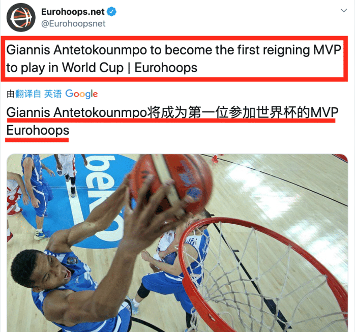 NBA最没架子MVP诞生，他打破73年记录，第一次奉献给中国！