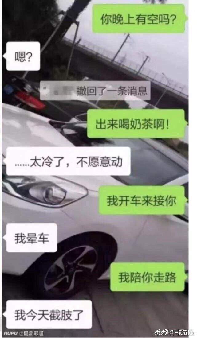 前男友能可怕到什么程度？？？为分手后居然编出这理由！