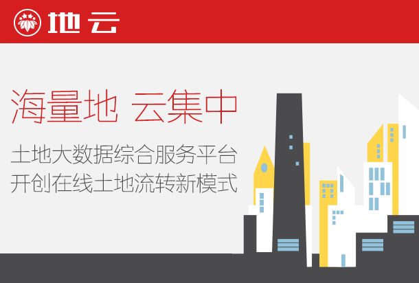 土地头条|长沙出让四宗地两宗触发熔断万科39亿包揽台州340亩商住地