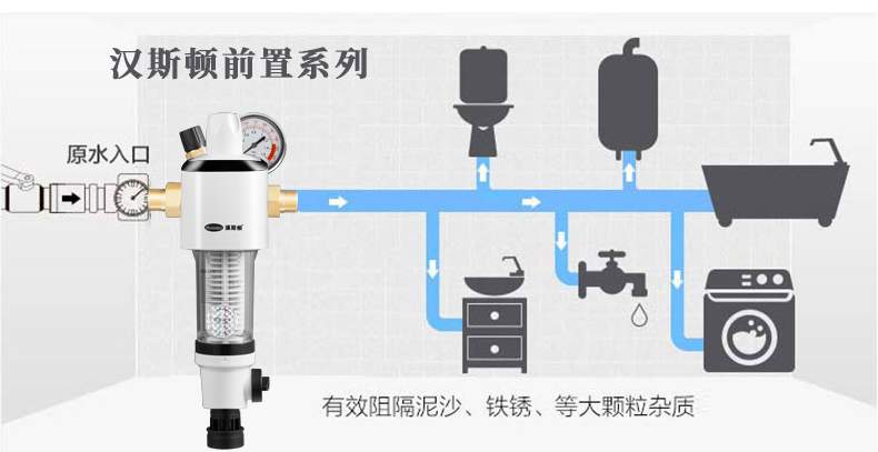 汉斯顿净水器过滤水可以直接喝吗？