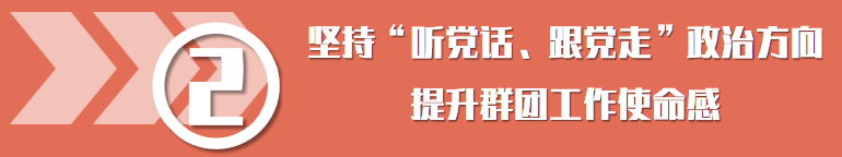 【社会治理】没事也往来，“青春社区”建成“朋友圈”