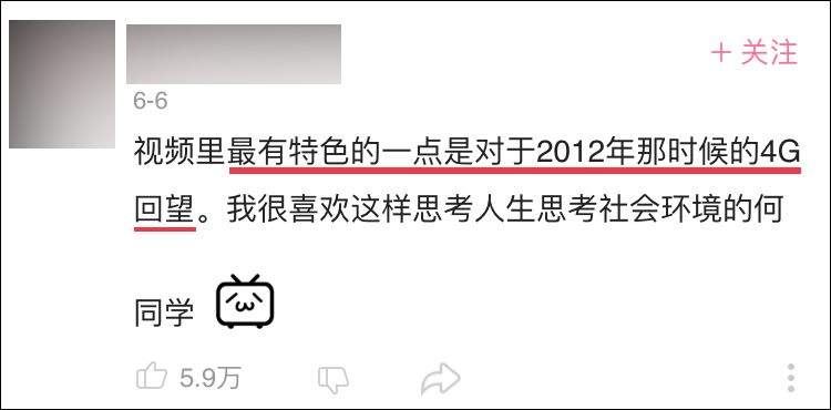 9月1日起5G在苏州正式商用！未来的5G时代，少点质疑多点期待