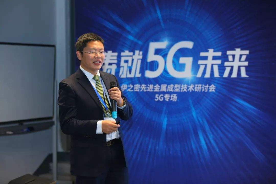 【展会精彩回顾】从5G到欧洲前沿技术，伊之密研讨会精彩一览