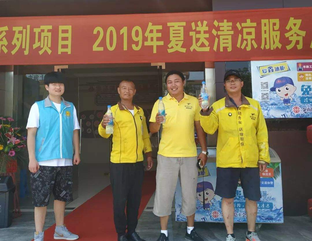 “高温怪”今天再次来袭，金山街头现“降温神器”！