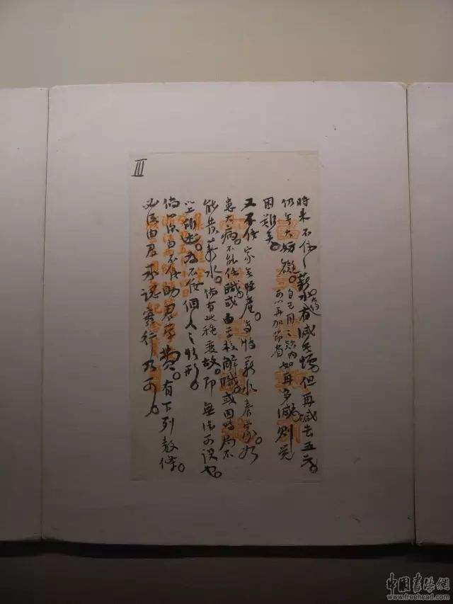 刘质平：弘一法师的遗墨及其生活回忆（附大量致刘质平手札高清实拍图）