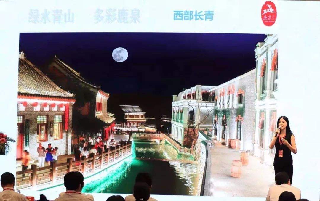 “红色西柏坡多彩石家庄”暨第四届河北省旅游产业发展大会专题推介会在京津举行