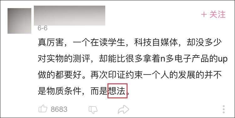 9月1日起5G在苏州正式商用！未来的5G时代，少点质疑多点期待