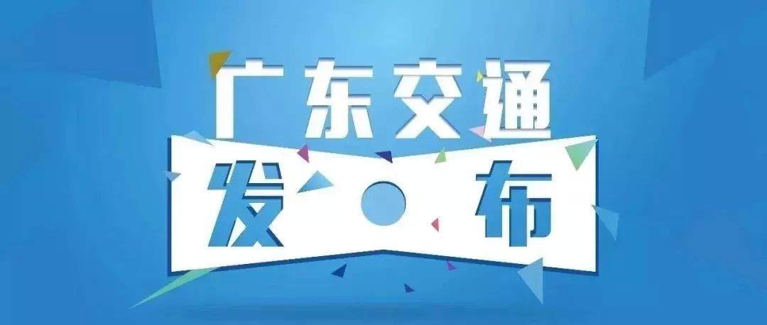 顺利完成省十件民生实事二季度目标任务！“四好农村路”建设成绩单新鲜出炉