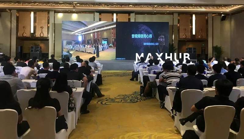 MAXHUB举办用户品鉴会与金融零售班