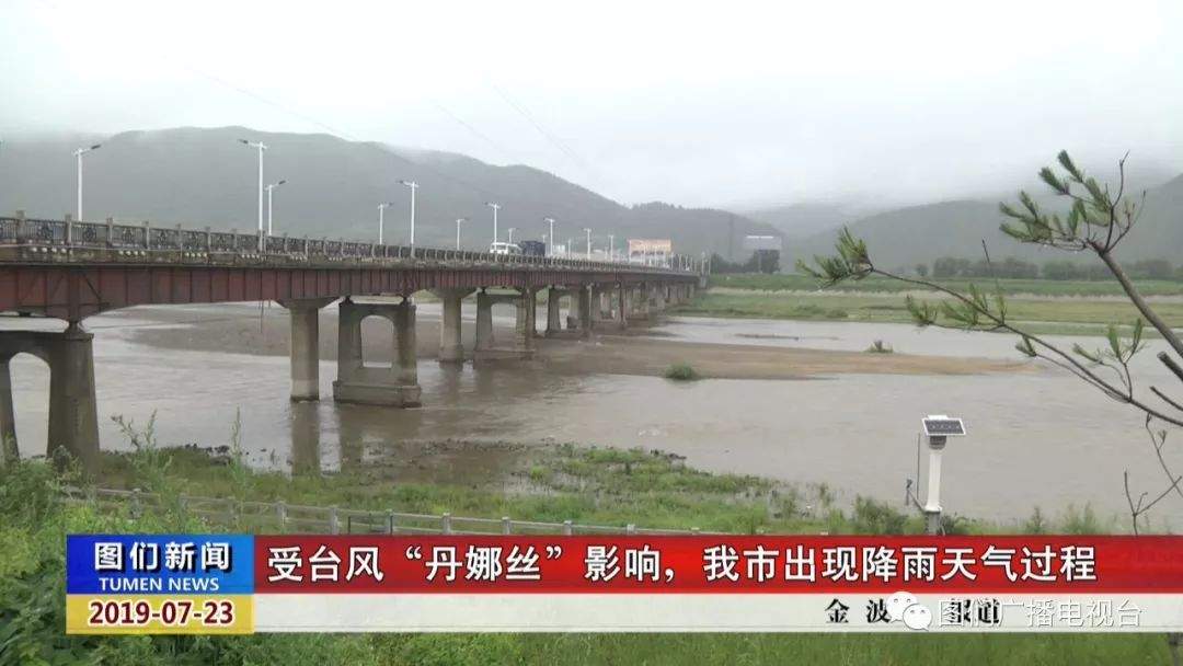 受台风“丹娜丝”影响，我市出现降雨天气过程