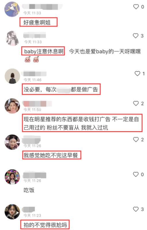 Baby素颜分享早餐，吃两个大面包一盘水果外加青汁，头发发油憔悴不少