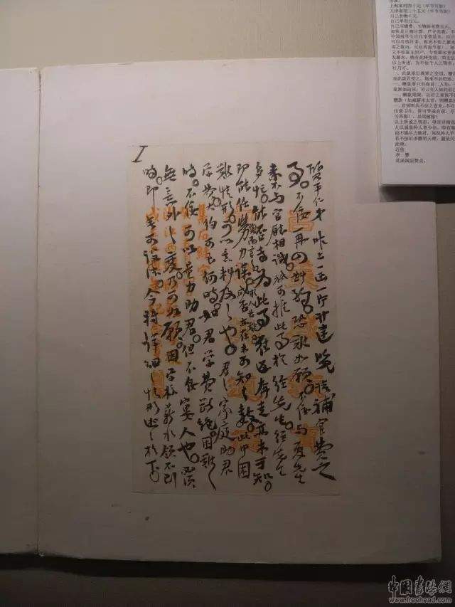 刘质平：弘一法师的遗墨及其生活回忆（附大量致刘质平手札高清实拍图）