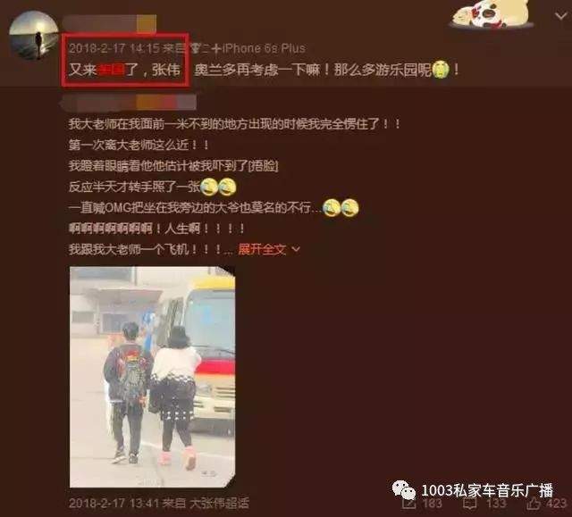 吴佩慈被曝怀四胎&综艺一哥被曝赴美国找代孕生双胞胎？