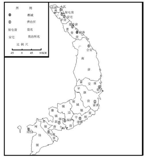 大明衣冠在越南：鄚氏河仙国