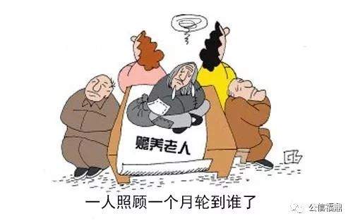 一人受伤二人获刑！一场因母亲无人赡养引发的“闹剧”