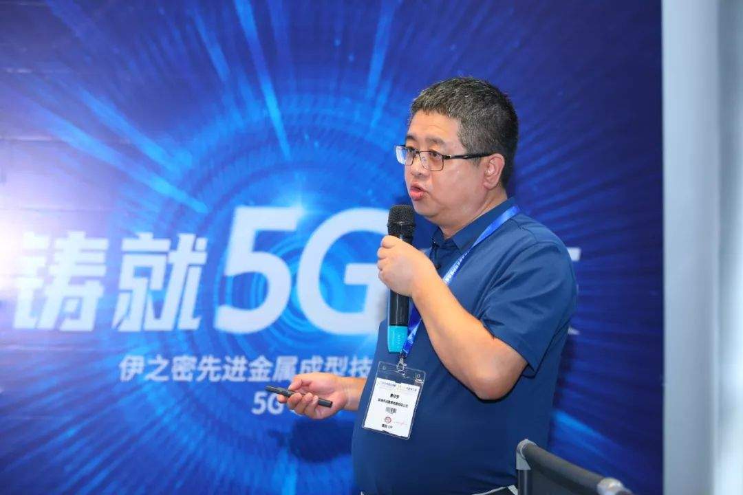 【展会精彩回顾】从5G到欧洲前沿技术，伊之密研讨会精彩一览