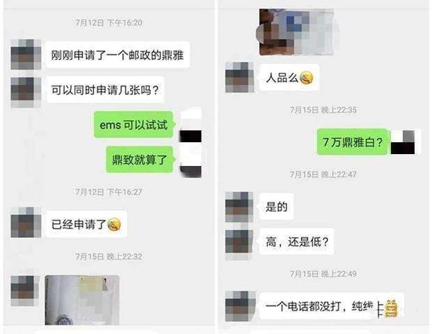 注意：邮储这么大的水，最后一波了别错过！