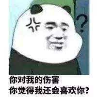 前男友能可怕到什么程度？？？为分手后居然编出这理由！