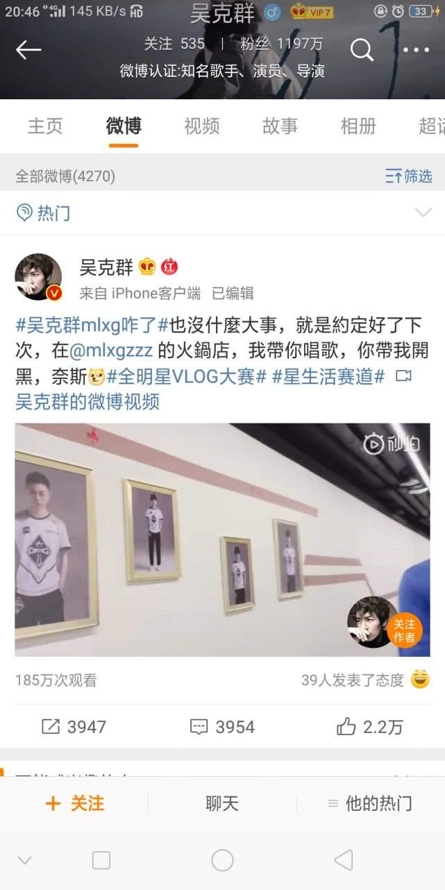 吴克群mlxg咋了网友：这组合绝了！