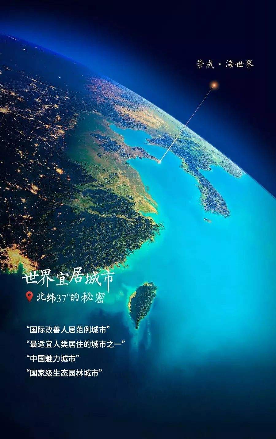 石家庄有几百位业主选择这里，一线海景“圈粉无数”！