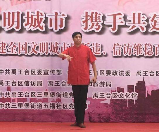 开封禹王台区三里堡街道举办“同心共创文明城市携手共建平安开封”2019年度创建全国文明城市暨拆违、信访维稳百日攻坚工作表彰仪式