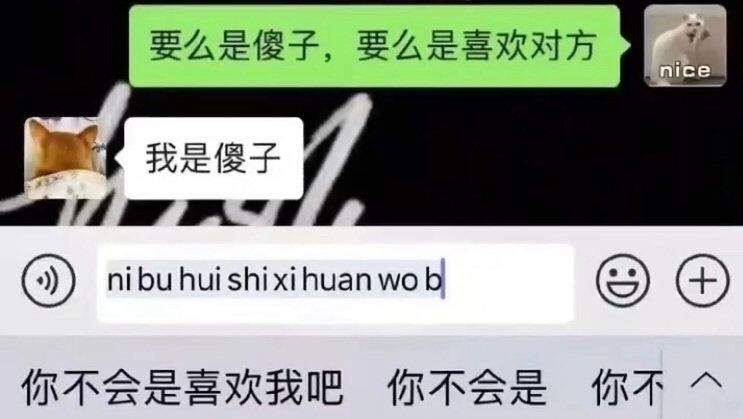 前男友能可怕到什么程度？？？为分手后居然编出这理由！