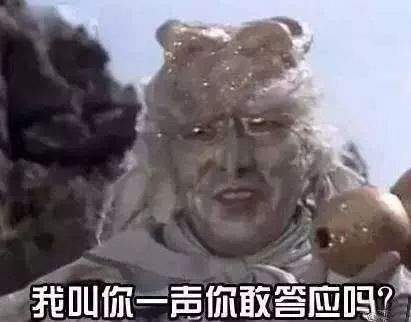 邓伦张一山居然都是这样敷面膜？杨紫你管管他们吧！