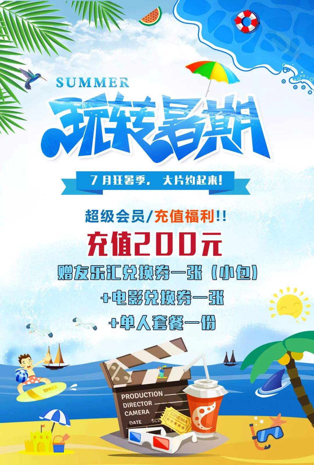 【官宣定档】有生之年系列的《罗小黑战记》定档9月12日！！