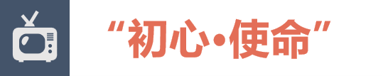 【社会治理】没事也往来，“青春社区”建成“朋友圈”