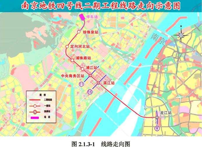 南京地铁：两条新线通过初步设计地铁4号线二期环评获批